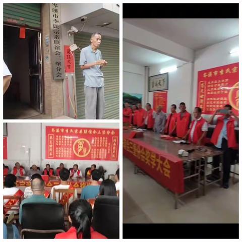 不忘初心、牢记使命，奋进新时代，展现新作为，三堡李氏2023年8月18日继续举行奖学活动。