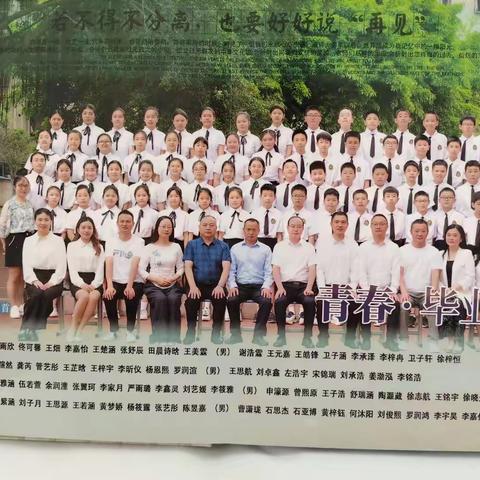 毕业季🎓