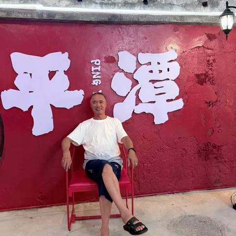 福州平潭岛全家游