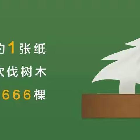 “俭以养德”志愿服务专项提升行动