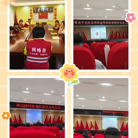 葛丽丽5月美篇
