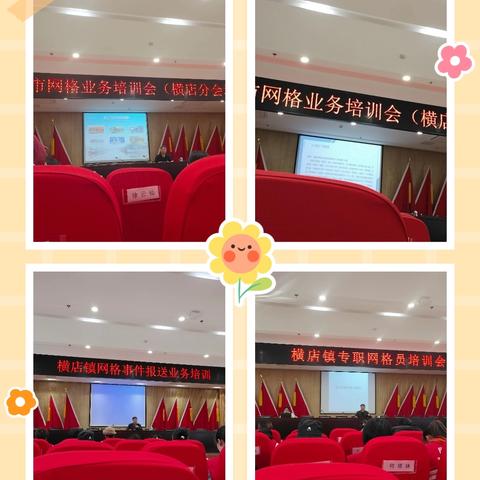 葛丽丽7月的简篇