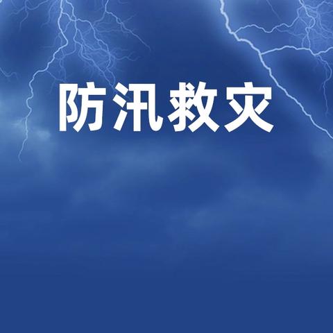 加强党纪学习。永葆清正廉洁