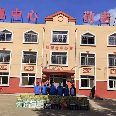 九九重阳节，浓浓敬老情。尊老敬老，精英会31分会在行动～