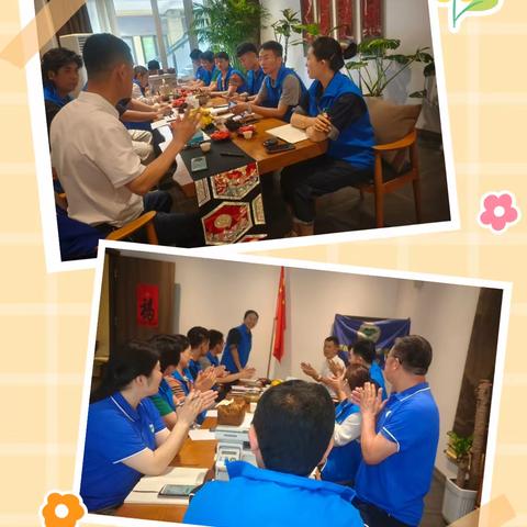 即墨区精英助残志愿者协会，第16分会，29分会，31分会嘉奖联谊会筹备会议。