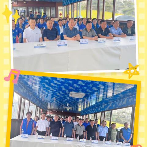 即墨区精英助残志愿者协会2023−2024年度第16分会、第29分会、第31分会颁奖联谊会