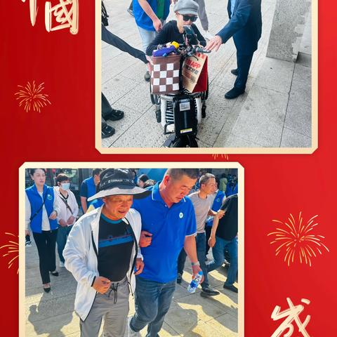 精英会“残障人士逛古城暨全国阳光助残志愿服务基地揭牌仪式”