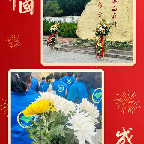 军魂照前路 志愿暖人心−−精英会开展庆祝建军98周年主题活动