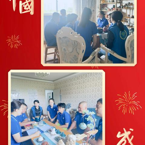 即墨区精英会31分会召开2025年“传承爱心 接力助残”活动例会：凝聚共识，细化举措暖人心。