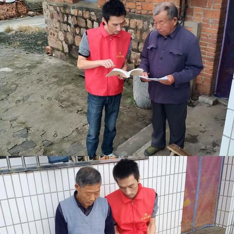 义城社区“六情”工作周动态