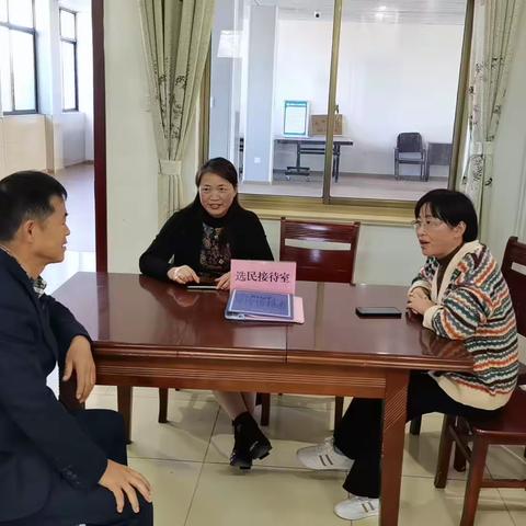 义城社区“六情”工作周动态
