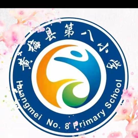 《幸福向上八小娃，暑假快乐成长记》