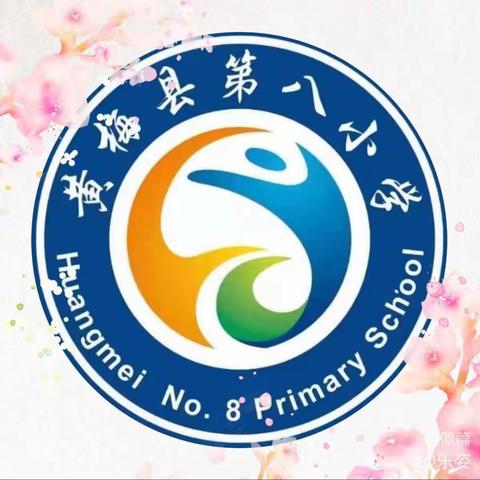 幸福向上八小娃，寒假快乐成长记
