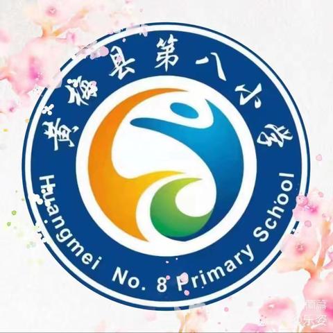 《幸福向上八小娃，暑假快乐成长记三（11）班石鑫泽同学》