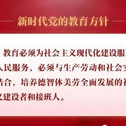 青春心向党 实践塑未来—天山第四中学社会实践活动纪实（十一）