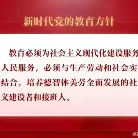 “强国有我 实践筑梦” 一天山第四中学社会实践活动