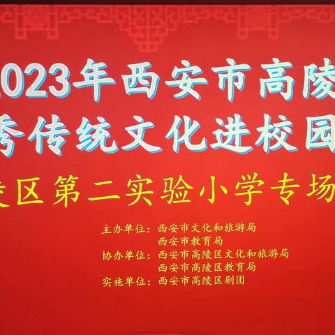 2023临沂第五实验小学“音”你而“美”个人演奏会——钢琴连奏（四年级1班 张铭钊）