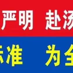 聚焦主业  靶向发力—宝鸡支队出台《执勤训练岗位大练兵工作奖惩规定》激发全员练兵热情