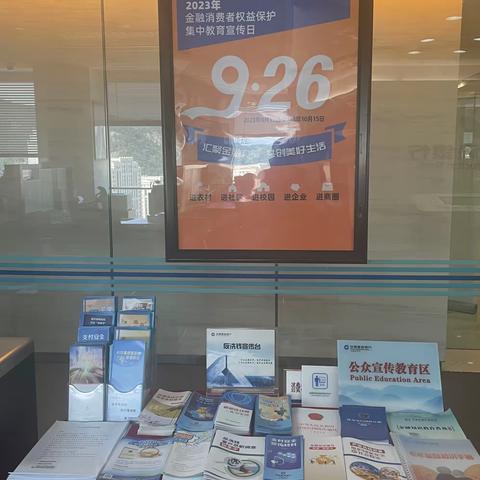 【星海广场大商所支行】以案说险：虚假刷单，害人不浅