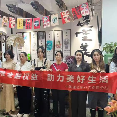 港湾暖企送权益 金融护航助发展：建行星海湾支行走进企业开展专项宣传