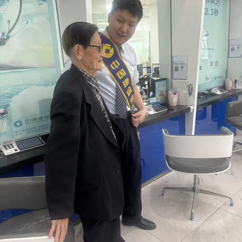 践行新时代“枫桥经验”  金融暖心护银发