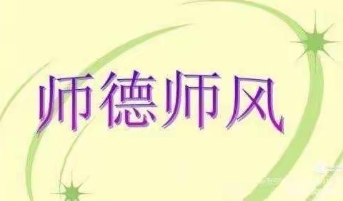 【岗前培训】培训促成长，蓄力迎开学 ——新密市苟堂镇实验幼儿园开学培训活动