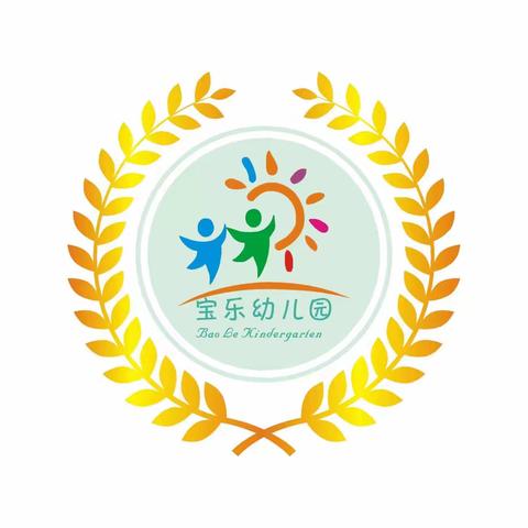 钦南区宝乐幼儿园2024年秋季学期开始招生了