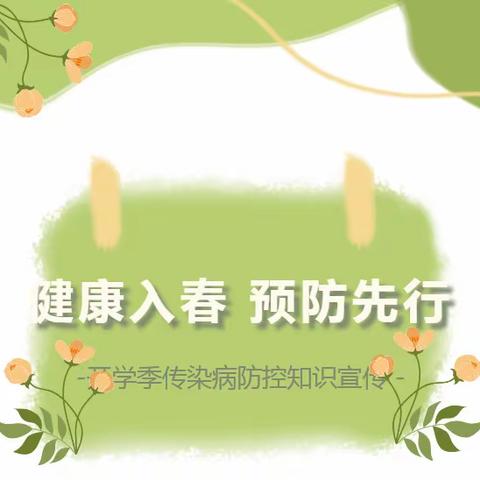 长春六一幼儿园的简篇