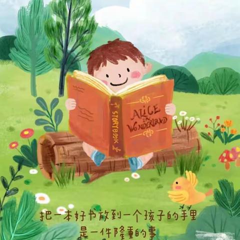 糖果幼儿园读书月活动颁奖典礼