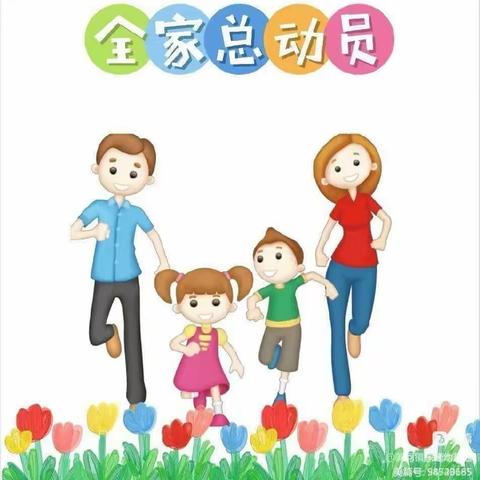 糖果幼儿园《爱游戏爱运动》亲子运动游戏活动倡议书