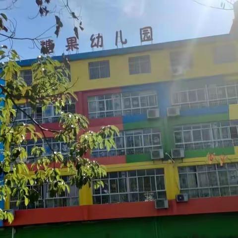 『生活小能手，自理我最棒』