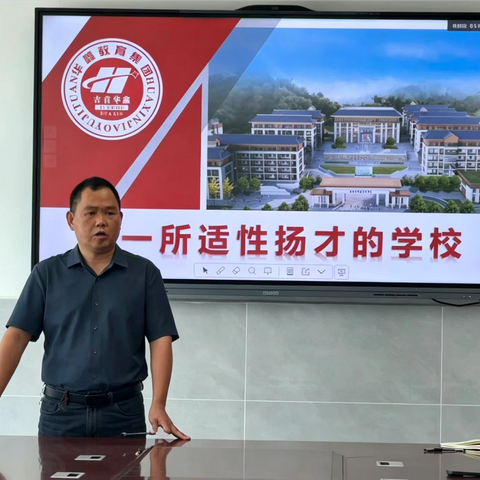 知校情、明方向、共成长 | 吉首市华鑫高级中学教师培训第三天