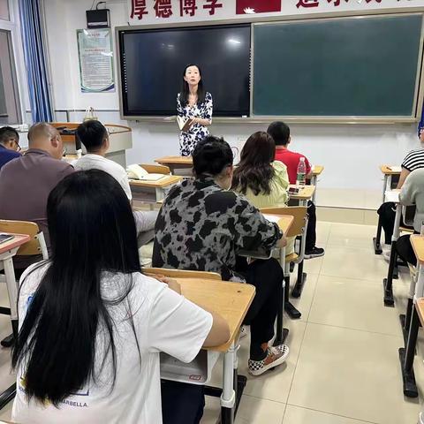 蓄力前行 厚积薄发-密云六中新生入学教育教师篇