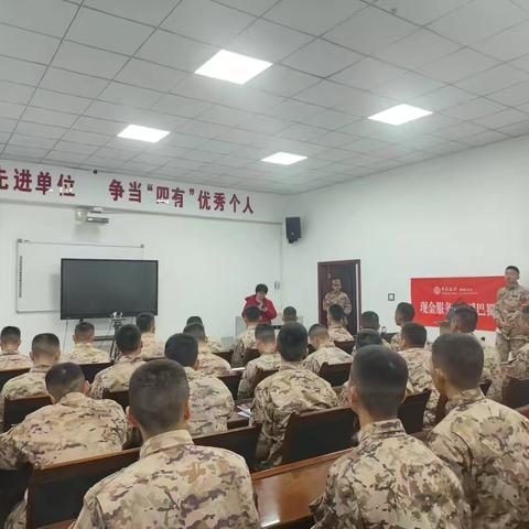中国银行峨眉山南路支行开展武警部队人民币知识宣传工作简报