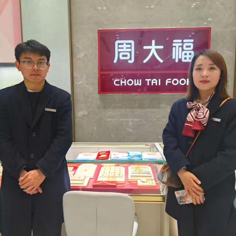 强化贵金属交易风控 筑牢反洗钱安全防线——中国银行经济技术开发区支行深入贵金属销售门店开展反洗钱宣传活动