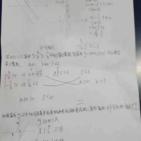 风华队合作学习报告2023.12.23