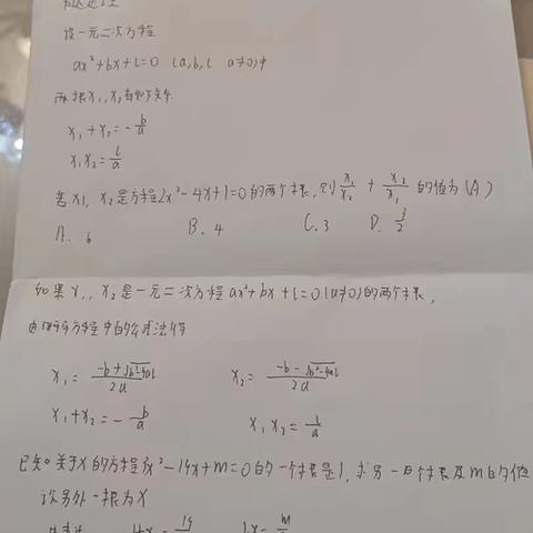 风华队合作学习报告2025.4.12