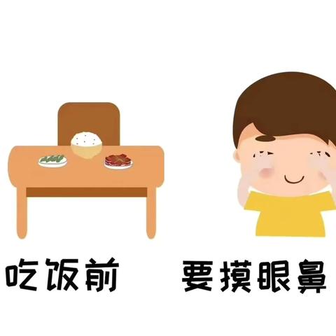 七步洗手法 健康教育活动