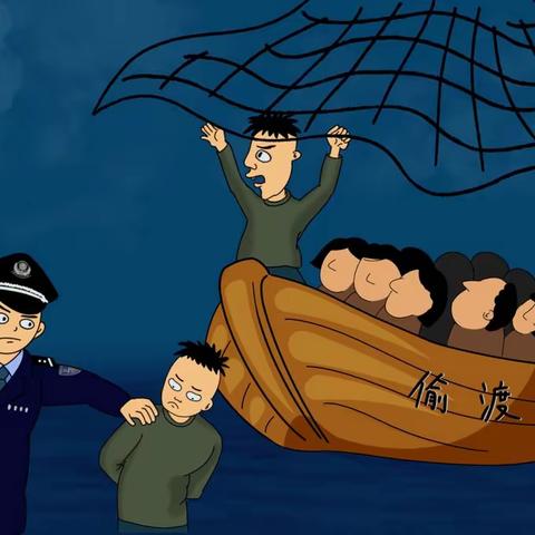 渭滨司法所【以案普法“钱途”，锒铛入囹圄】