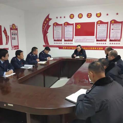阳平税务分局召开工作例会安排近期重点工作