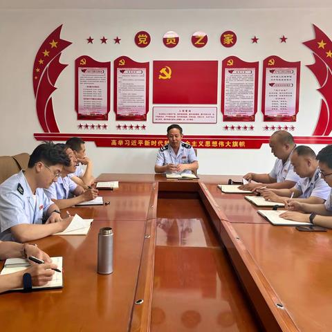 阳平税务分局召开组织收入专项工作推进会