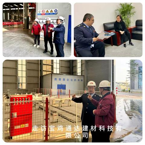 “走访问需听心声，纾困解难促发展” 阳平税务分局深入辖区重点税源企业开展大走访活动