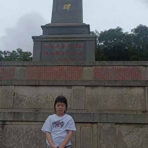 访南日宝岛  立鸿鹄之志