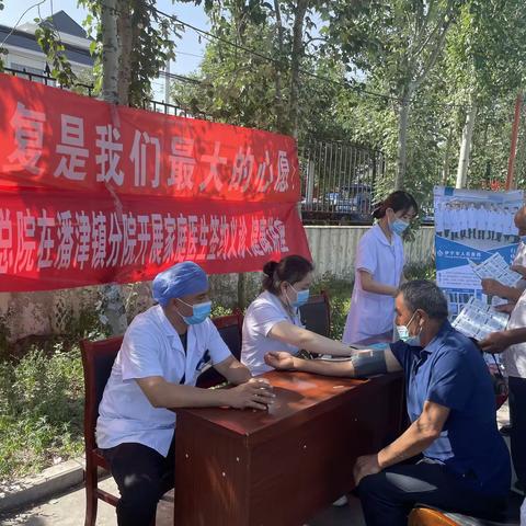 “关注百姓健康，助力乡村振兴”——邵东市人民医院神经内科开展义诊活动