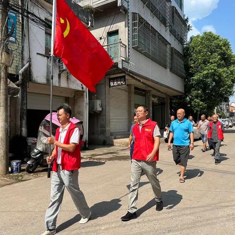 【方志敏精神弘扬月】邵畈村党支部开展8月份“主题党日”暨“方志敏精神弘扬月”活动