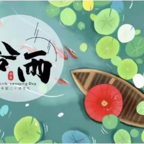 【育幼  节气】春去夏来，雨生百谷 鸿蒙儿童之家燕子老师