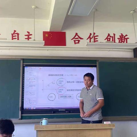 深入探讨结构—单元“135”教学模式、分享研讨高考真题谈感悟——记合肥高升学校高中数学组暑期教研活动