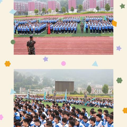 丹桂飘香 情系国防 ——2023级七年级新生入学国防教育汇报演出