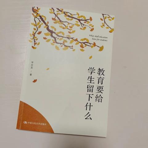 【生态十小·工会之家】“书香溢工会  阅读伴我行”——教师朗读系列活动（三）