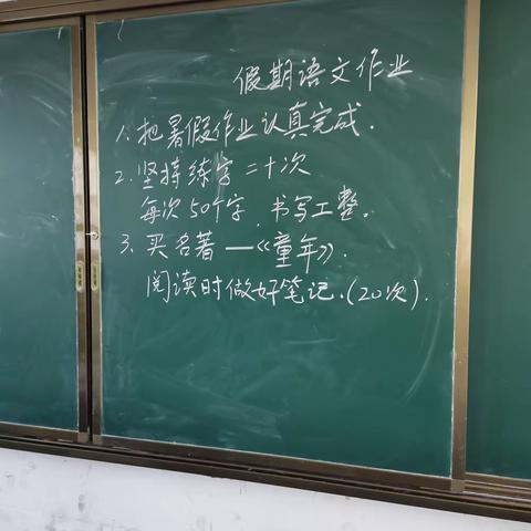 清凉一夏，阅读为伴——新二小学五二班阅读活动